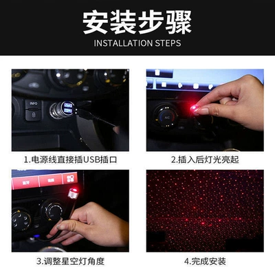 USB car laser light | Other Automotive Interior Supplies