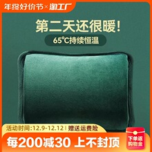 热水袋充电式暖水袋防爆女生敷肚子腰暖手宝宝电暖宝被窝专用正黎