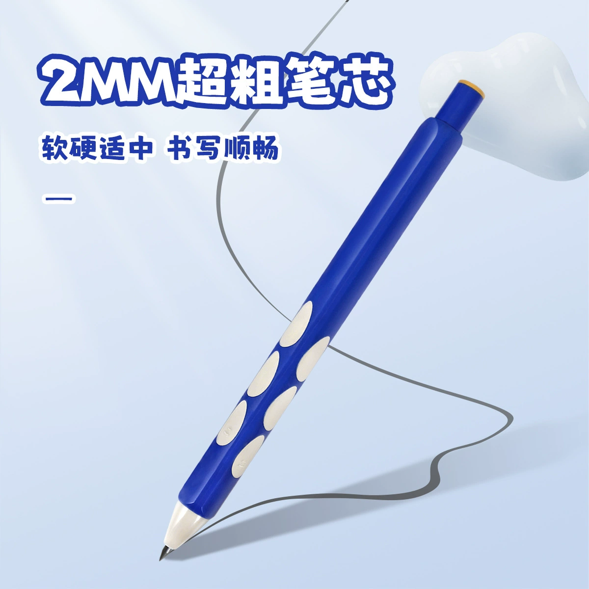 П pencil?