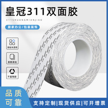 �ʹ�311#��ճ�d���p���z�ߏ���͸���zճ�����Ϛ�ճ�ϱ�Ĥ�_�P�̶�