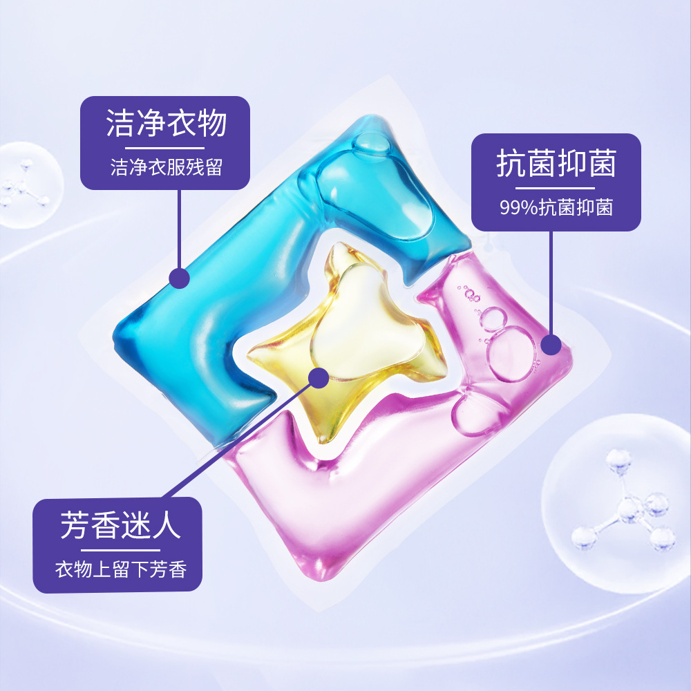 Ausone Antibacterial Smooth Laundry Beads 3-in-1 Fragrance Beads Cleaning and Sterilizing Machine Laundry Detergent Manufacturer Wholesale