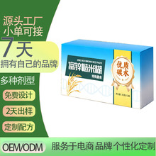 ���\���׺�������ʳ���ͷ۹���۹��w��ϏS�Ҷ���OEM�N�ƴ��ӹ�