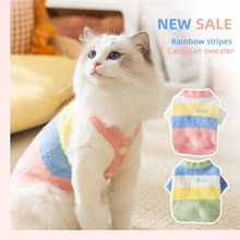 新品秋冬季猫咪彩虹条纹开衫冬天保暖加厚毛衣幼猫小狗狗宠物衣服