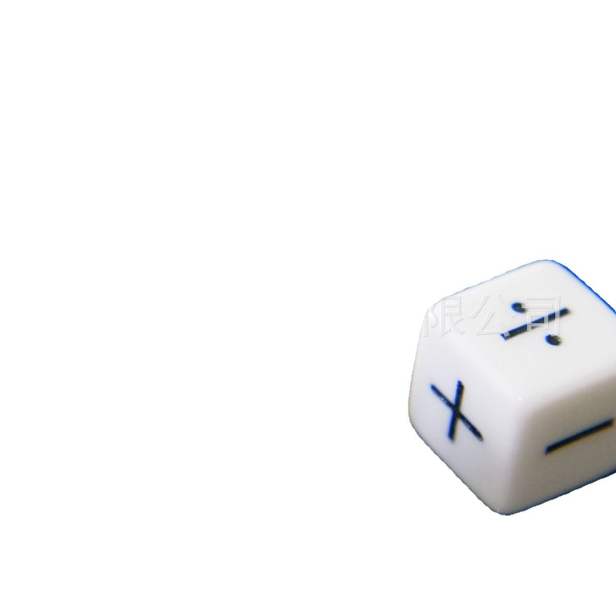 Adición, resta, multiplicación y división dados cuatro operaciones +-dados 16 16 16MM color aritmética juego de mesa de juguete para niños talla