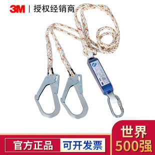 3M 1390019��̩���p�h�p���B���K�߿����I�����䰲ȫ�K1.2��