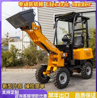 出口欧洲电动装载机 迷你电动小铲车 农场 马场 庭院用装载机