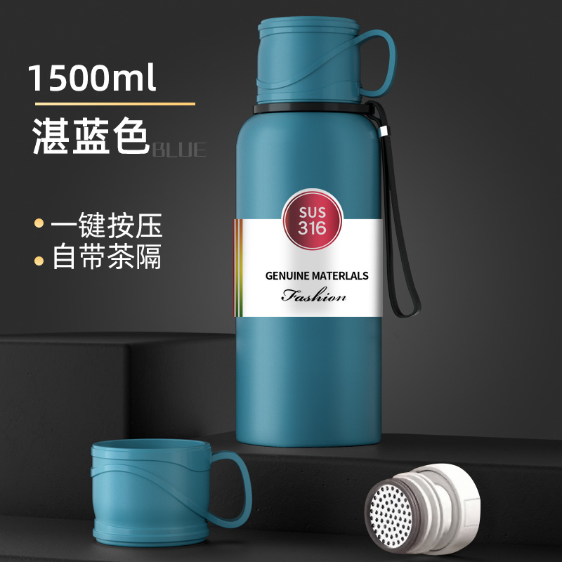 파란색은 온도를 나타내지 않습니다 1500ml