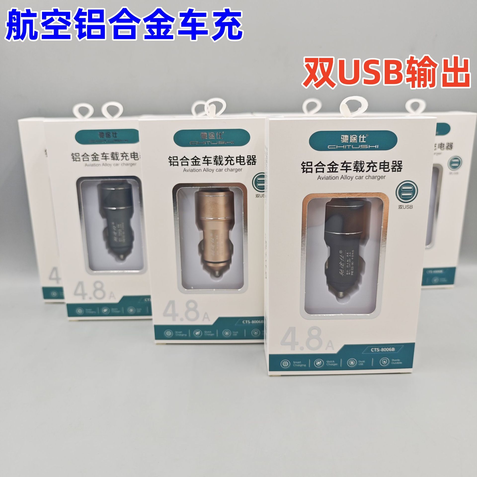 Car Charger Air Vent Mount Cigarette Lighter Dual USB Car Flash Fast Charging Magnetic Phone Holder