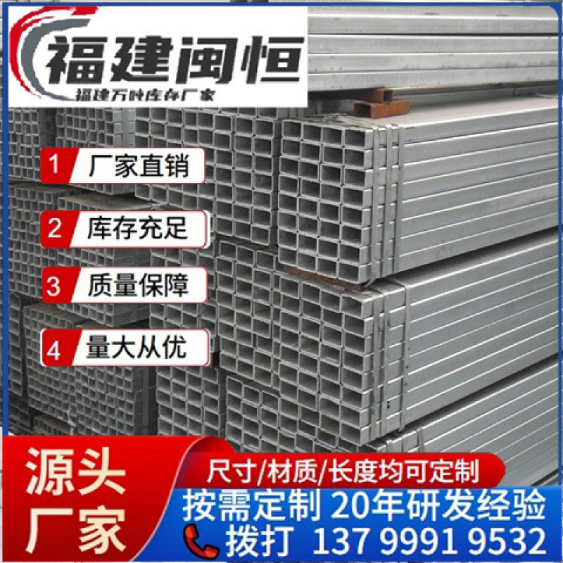 大口径q235b方管 矩形方钢管 幕墙黑方通厚壁矩管 热镀锌方管厂家