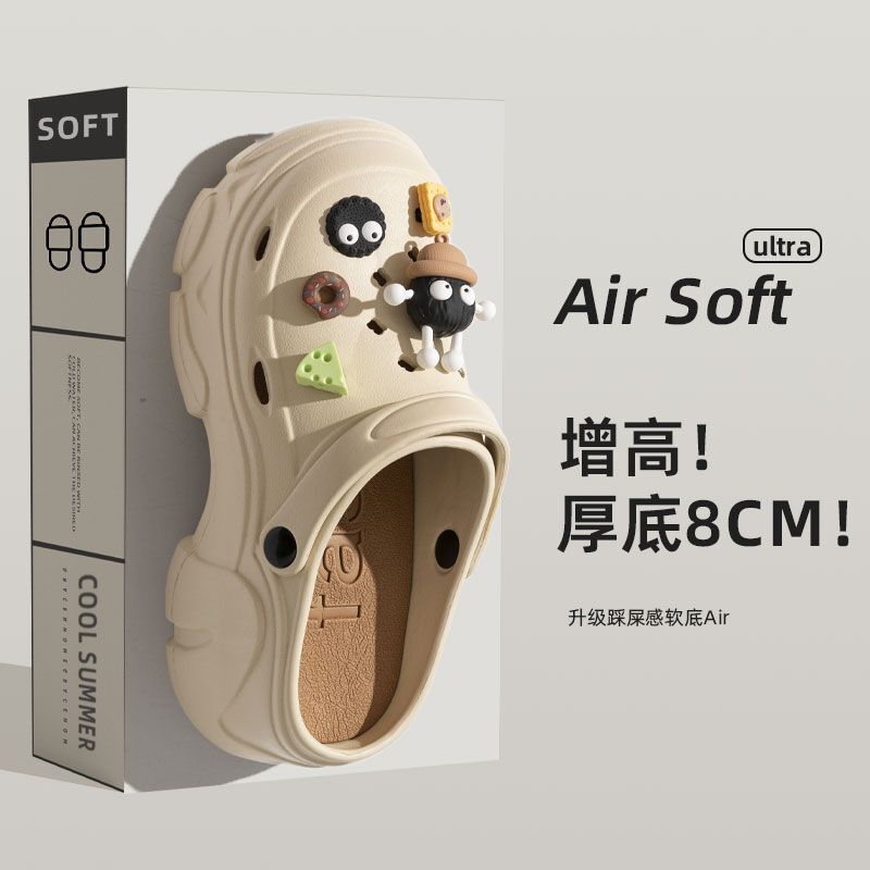 Thick-Soled Clogs for Women, Summer Outer Wear 2025 New Anti-Slip Beach Sandals, Heightening Eva Toe-Toe Clogs