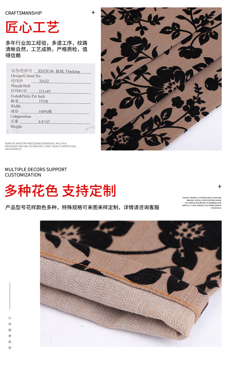 RH植绒07面料 花纹丝绒面料天鹅绒提花布料针织绒布 植绒牛仔-阿里巴巴