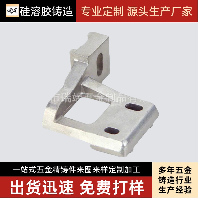 304不锈钢铸造加工铸钢不锈钢脱蜡精密铸造 不锈钢铸造件精密铸造