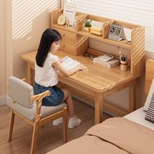 高中学生全实木书桌书架组合电脑桌原木儿童学习桌家用一体写字桌