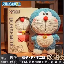 哆啦a梦毛绒大玩偶公仔生日情人节礼物机器猫叮当猫65cm娃娃系列