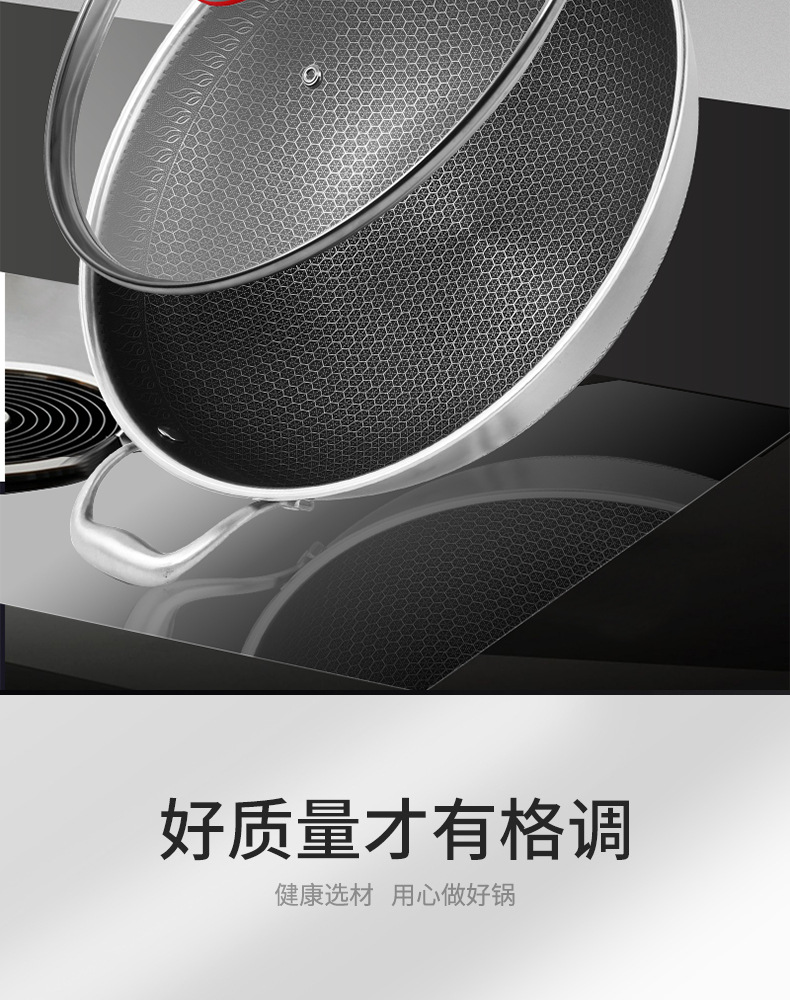 锅_02