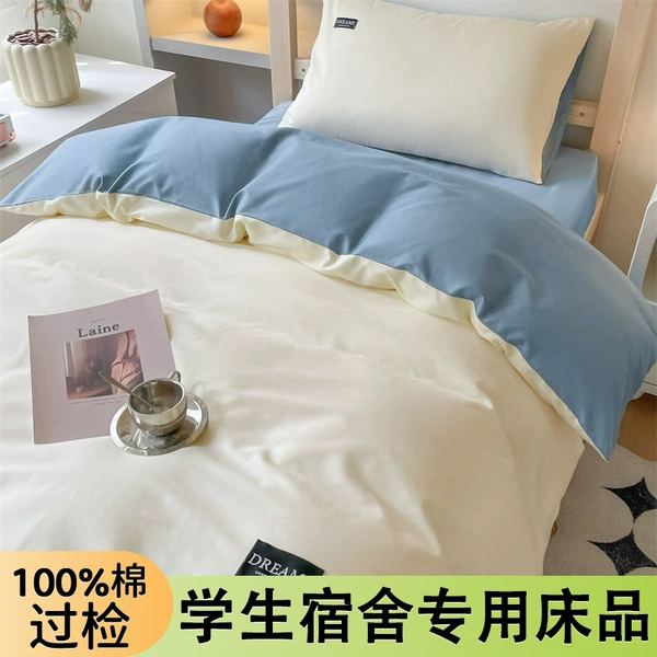 [奶昔白+海清【全棉纯棉 亲肤舒适】]