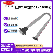 �Ű�2.0�p��10PD/B9P�����ھ��������η�����ݔԴ�^���S֧�ֶ� ��