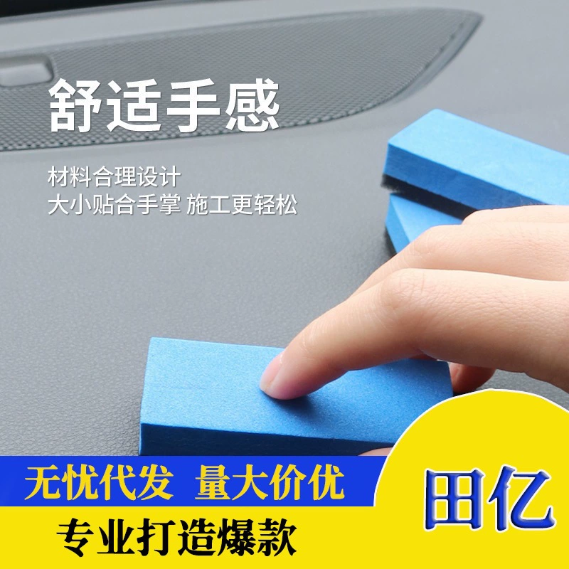 Автомобильные царапины пенополированные нано-кристаллическая пленка для герметизации глазури