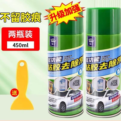 No Damage to Paint Surface, Cleaning/curing agent - glue-remover-450ml2-efficient-glue-remover-for-car-and-home-use-comes-with-a-glue-shovel