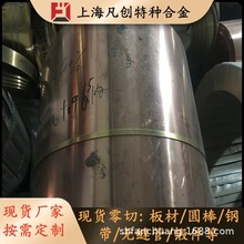 ����BFe10-1-1���~�� B10�~懺Ͻ���� CuNi90/10�~懺Ͻ��