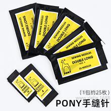 PONY��β�̽���ֿpᘽ���ᘿp�������ᘼ��L������R��25ö/��