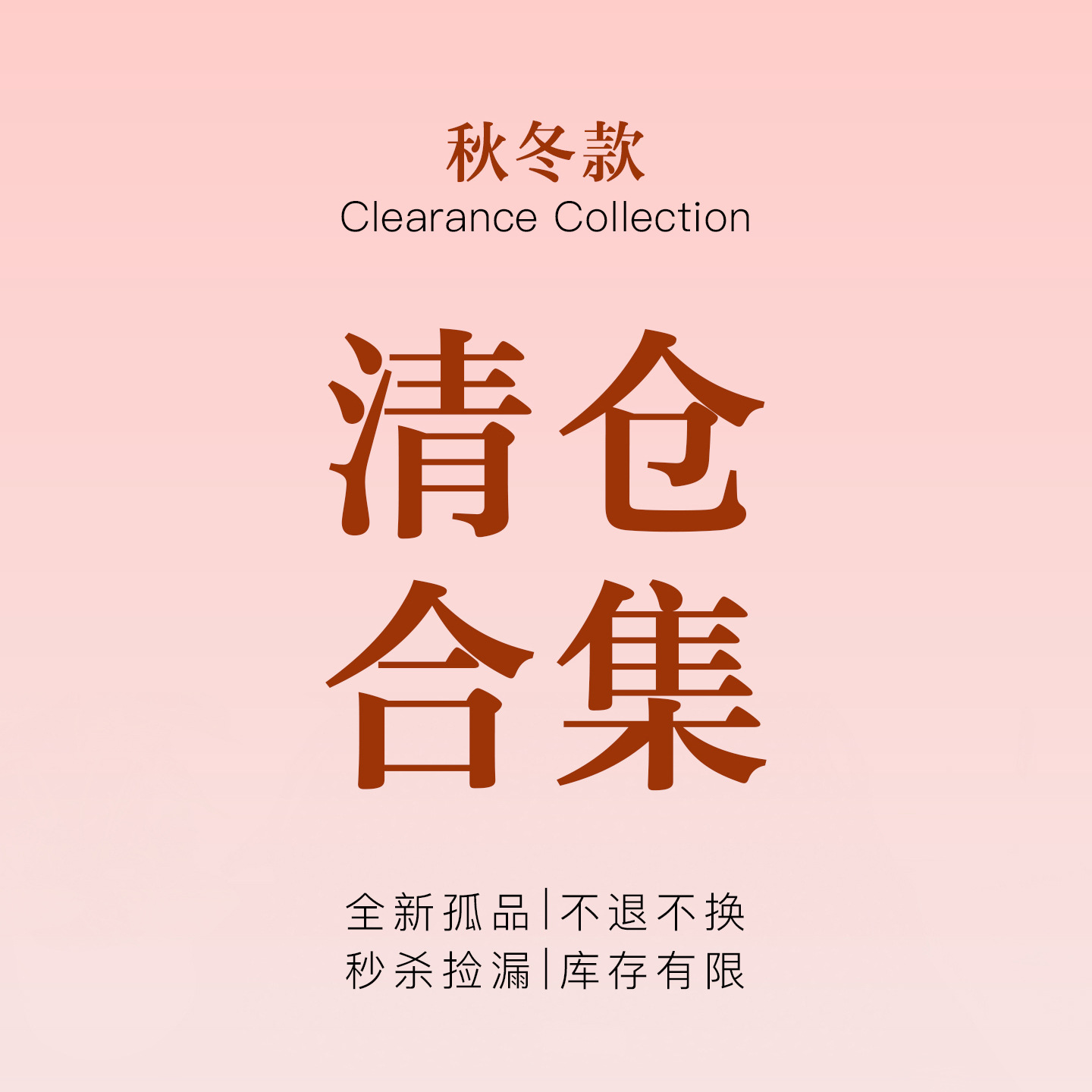 秋冬款孤品包包清仓福利女包摆摊捡漏款工厂尾货大容量百搭托特包