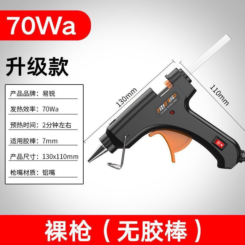 [고귀한 신사 + 품질 판매] 미드나잇 블랙 1519 - 글루스틱이 없는 작은 알몸 총