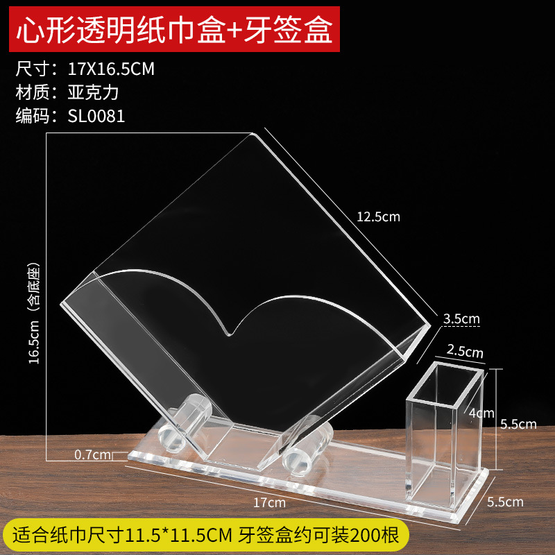 Caja de pañuelos acrílica transparente, soporte vertical para pañuelos, caja de servilletas especial para hoteles y restaurantes, venta al por mayor comercial