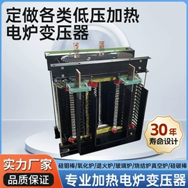 隔离变压器;电源变压器;稳压变压器