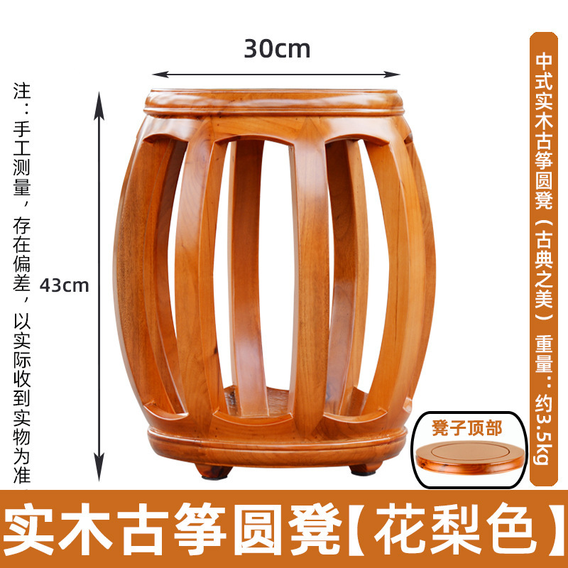メーカーは全実木の香樟木の箏の腰掛けの中国式の丸い木の腰掛けの刺繍の切り株の太鼓の腰掛けのほぞの構造の赤い木の色を承認します。|undefined