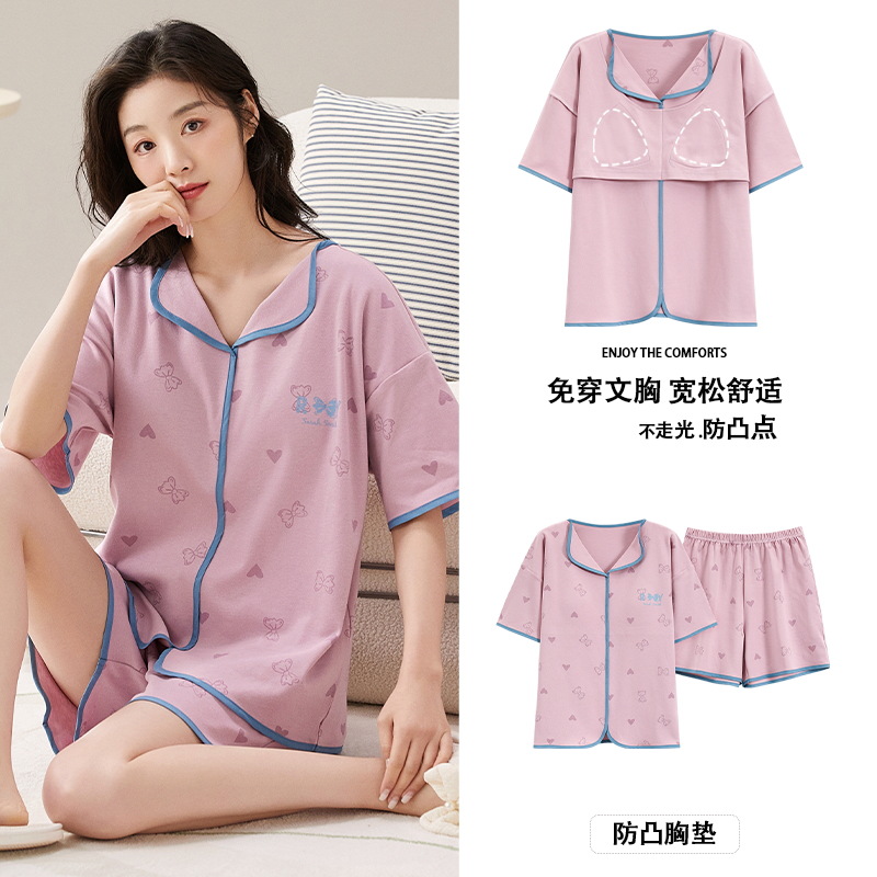 반팔 반바지 M32705