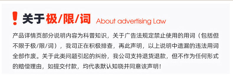 关于极限词