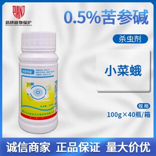�б���{ 0.5%�����| ���{С�˶ꚢ�x��ˮ���rș100g���]