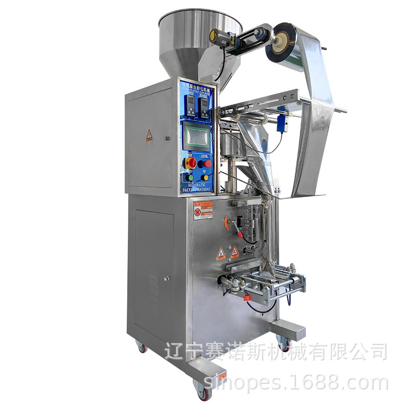 特价辽宁工厂直供颗粒包装机 干燥剂包装机 四边封立式坚果奶枣