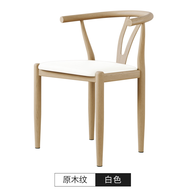 Silla de comedor de cornucopia, taburetes de respaldo, escritorio y silla nórdica doméstica, silla de mesa de comedor moderna y simple, imitación de taburetes de madera sólida y hierro forjado