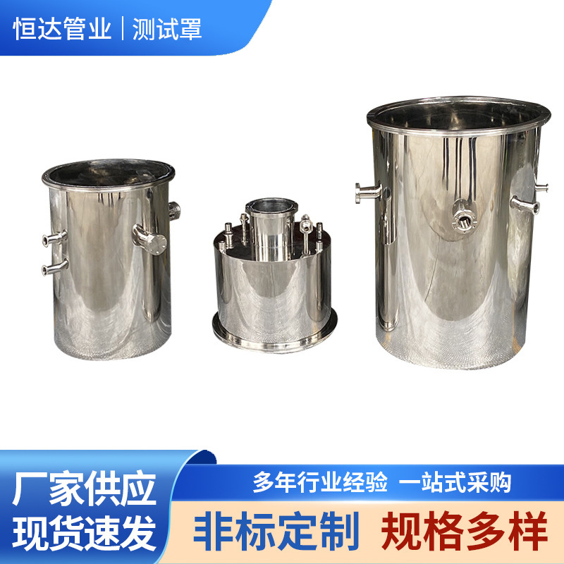 400低温泵壳体测试罩500压缩空气气密性能检测装置安徽厂家定 制