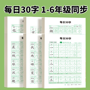 ÿ��30��С�W��������1-6�꼉�����Z���n��ͬ��Ӳ�P�cꇾ��ֱ�