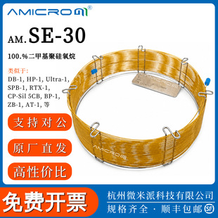 SE-30����ɫ�V�� �ǘO��ë���� ���DB-1 HP-1 SPB-1 RTX-1ɫ�V��