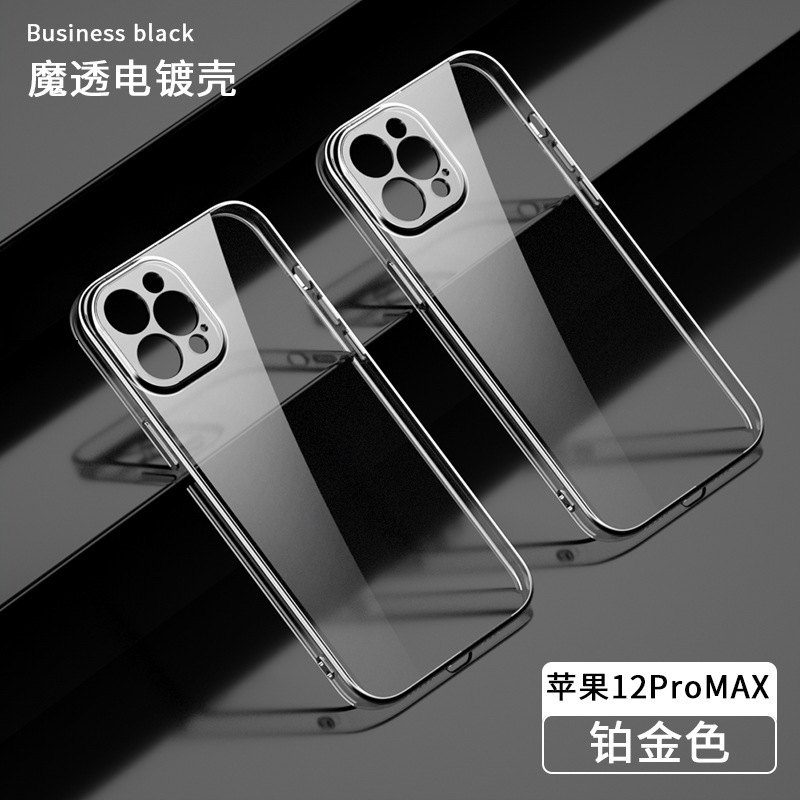 プラチナゴールド