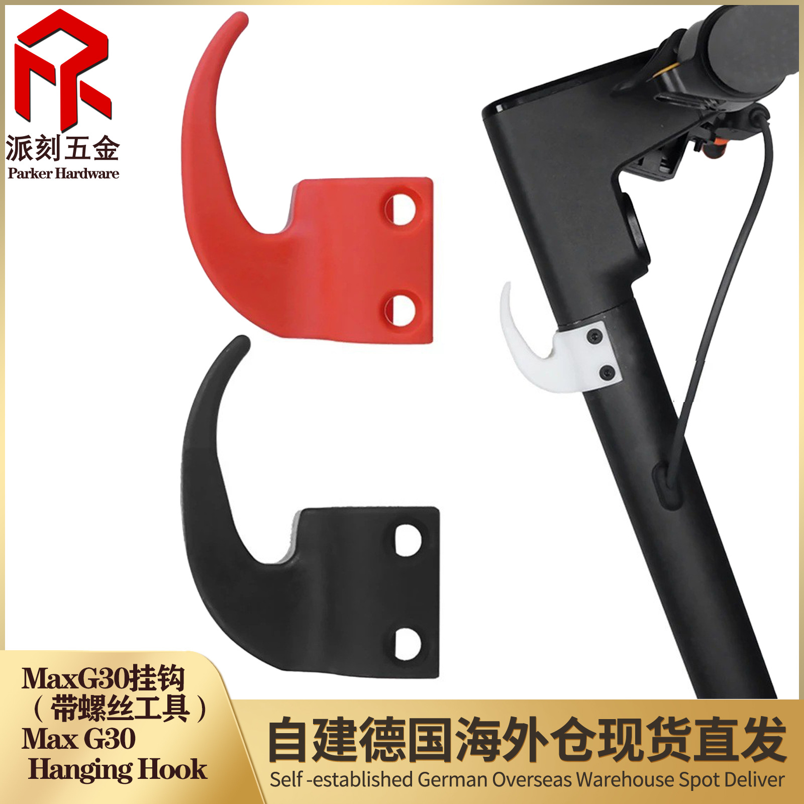 Suitable for Max G30 Electric Scooter Special Nylon Rear Hook G30 Hook Cargo Hook Replacement Accessories