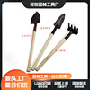 Creative handheld small tools set, plant lamp, 3 piece set, wholesale