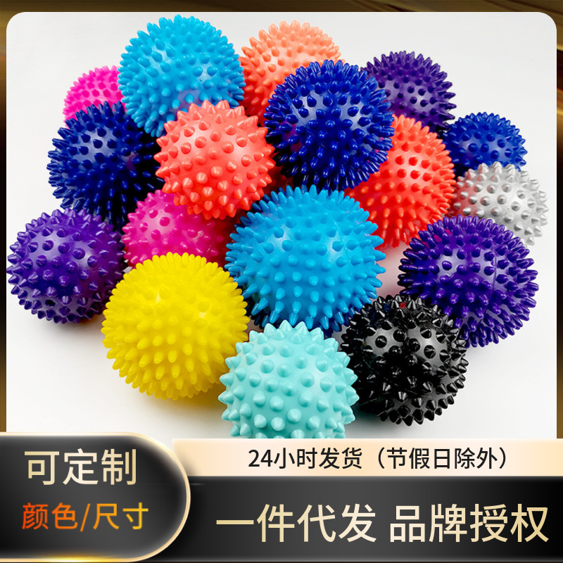 Fascia ball hedgehog ball grip ball plantar acupoint pricking ball yoga equipment soles neck massage training massage ball