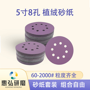 ��ɰ5��8��ֲ�qɰ��125MM�ɝ���Ò����ĥɰ�����b��ɫ�A�Pɰ��