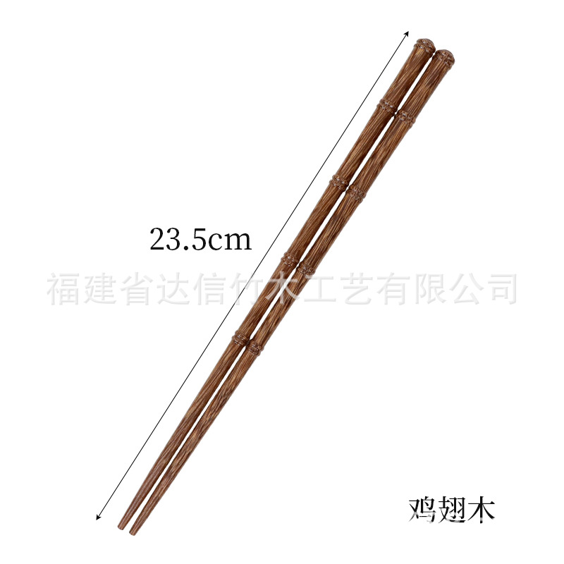 【신상품】 닭날개 무늬 대나무 마디 젓가락 한 쌍, 무게 13g