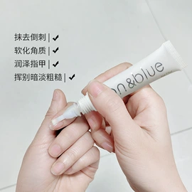 指甲油;手膜;面霜