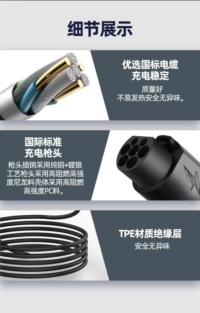 详情_22.jpg