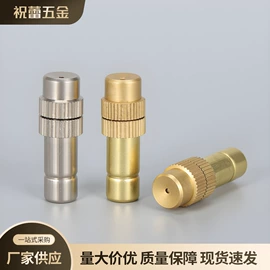 农机配件;喷嘴、喷头;园艺灌溉工具