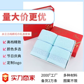 毛巾;浴巾、沙滩巾;方巾、中巾