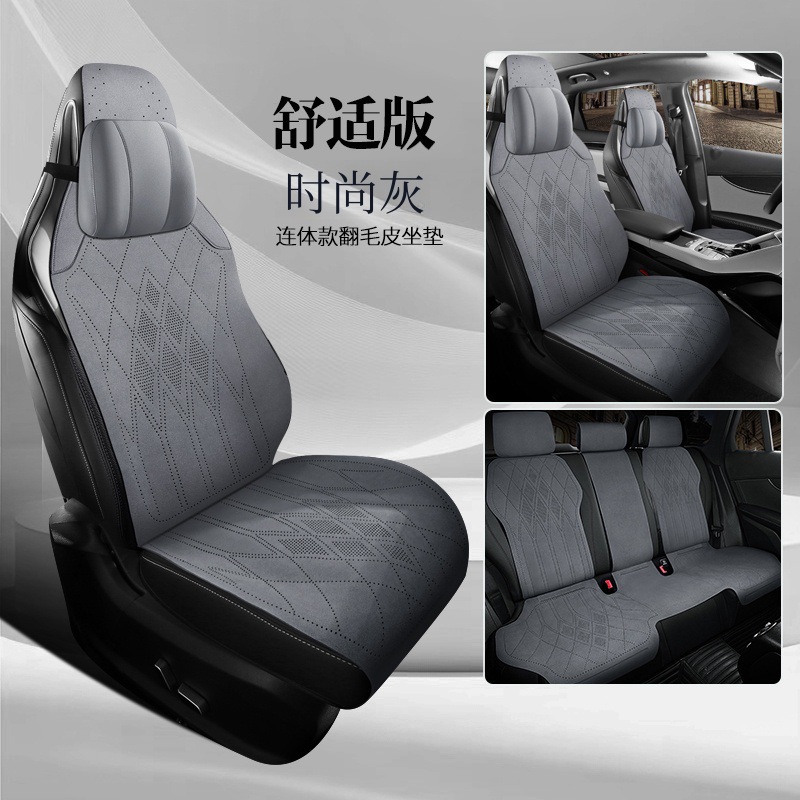 Seat Cover, Universal Seat cushion, seat cover - fashion-gray-five-seat-comfort