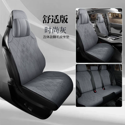 Seat Cushion, Seat Cover, Seat cushion, seat cover - fashion-gray-five-seater-comfort-edition